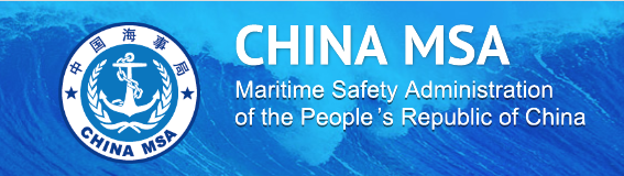 China Maritime Safety Administration