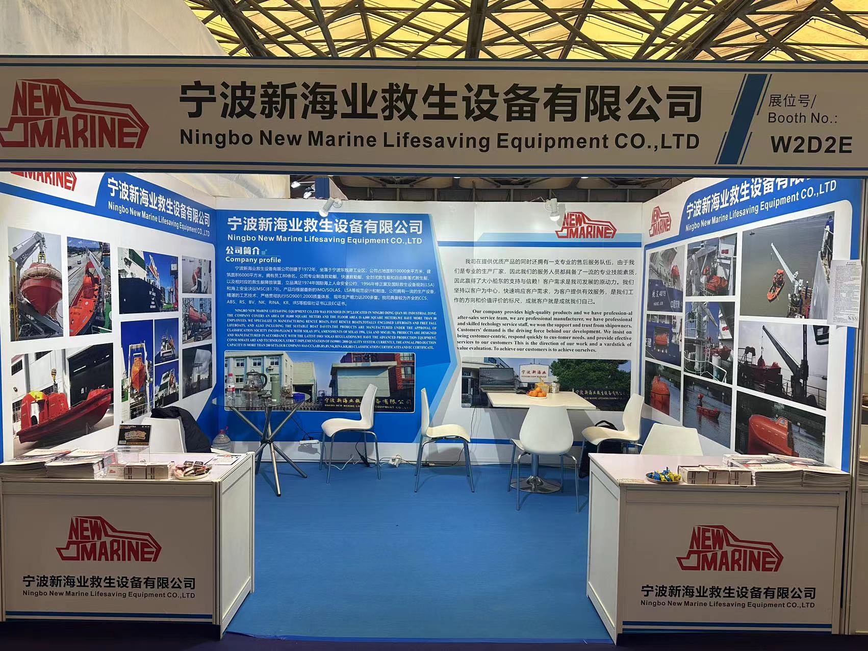 New Marine in Marintec China 2023 (1)