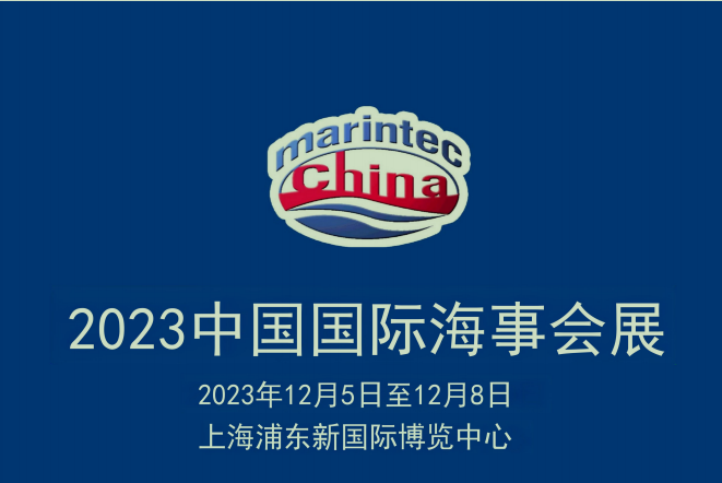 New Marine in Marintec China 2023