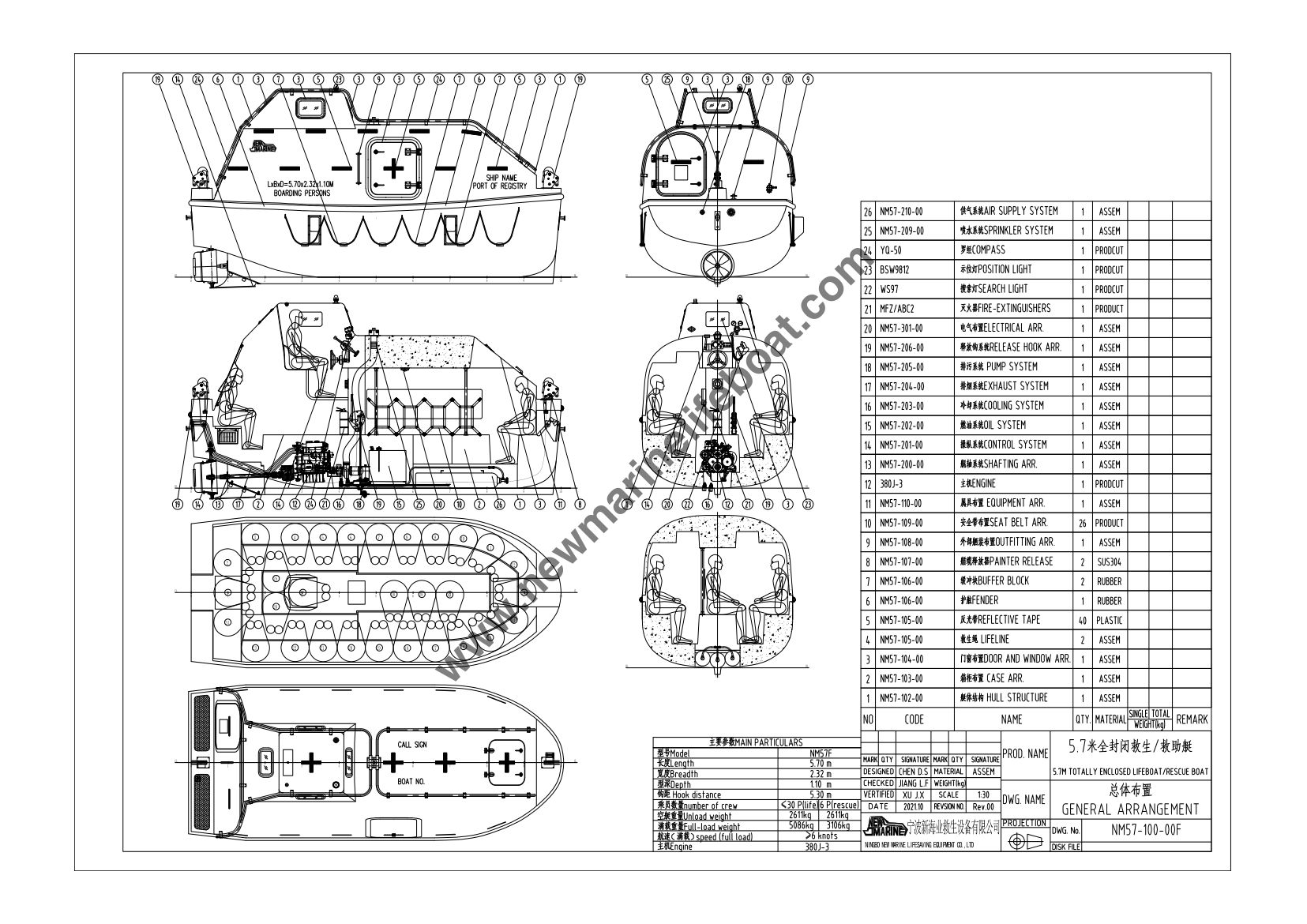 NM57F Totally Enclosed Lifeboat DWG