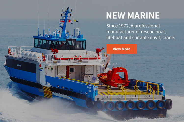 NEW-MARINE