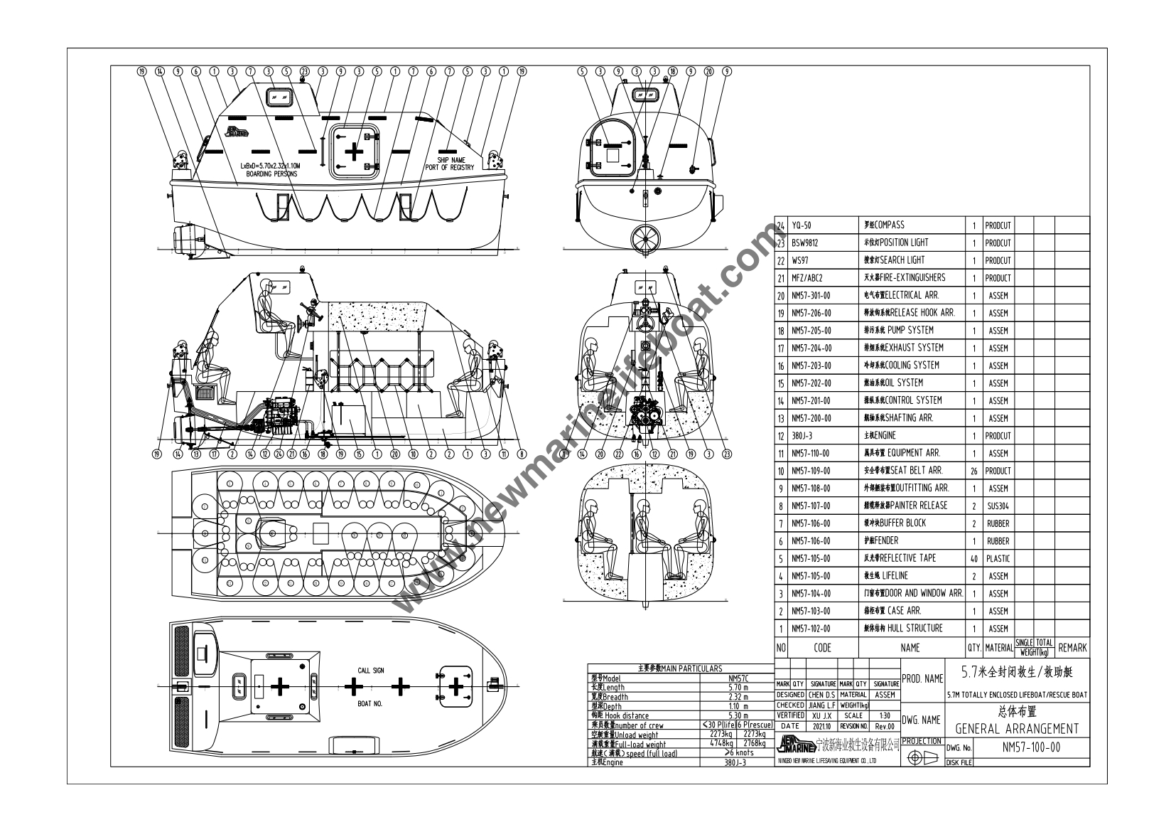 NM57C Totally Enclosed Lifeboat DWG